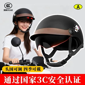 New National Standard 3C Certified Electric Motorcycle Helmet for Men and Women, Suitable for Summer Use, Does Not Put Pressure on the Head, Universal for All Seasons, Safety Helmet