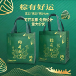 现货端午节粽子高档手提袋子打包袋礼盒加厚防水礼品袋包装盒批发