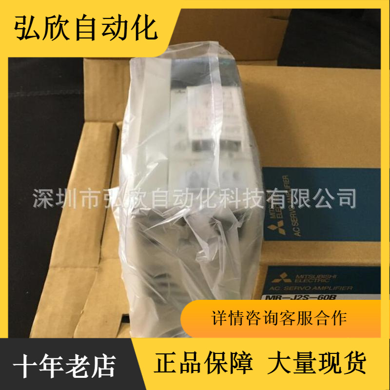 原装三菱MR-J2S-70A 0.75KW伺服电机放大器现货