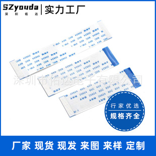 ffc/fpc��|��ƽ�ž�1.0�g���B�Ӿ�16Pͬ������Һ�����������þ�