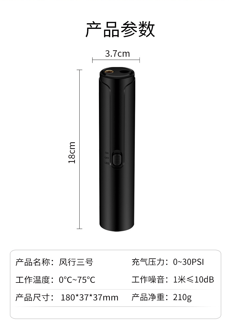Woxin - Odm/Oem Customized Outdoor Sports Basketball and Football Wireless Electric Car Air Pump for Vehicles