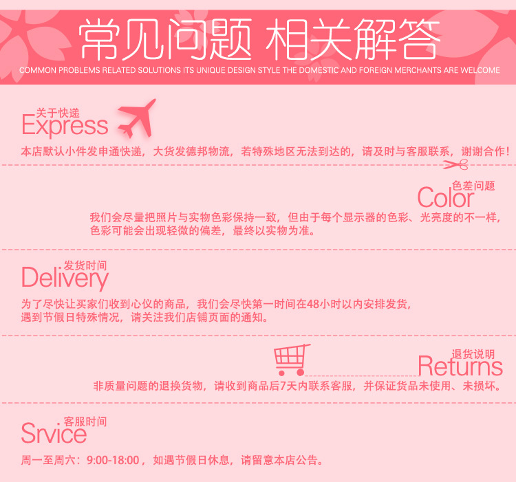 通用详情页页尾21.11_05