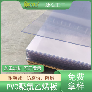 2-15mm͸��pvc�� ����������ϩ�z��ɰ������ϵ��pvc͸��Ӳ��