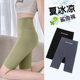 Five Shark Shorts Women's Outer Wear Summer Thin Belly-Tucking Hip Barbie Riding Pants Seamless Yoga Bottoming Wholesale