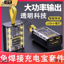 18650�Ƅ��Դ��diy�׼��늳غ������Դ��ۺ����늌��⚤͸��