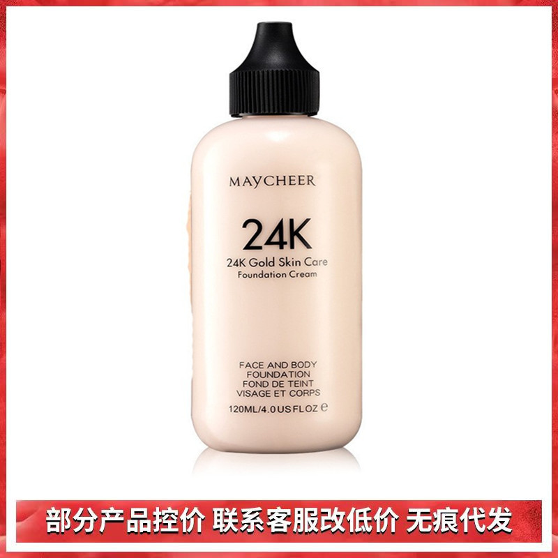 Chinese Meisier 24k Moisturizing Foundation Waterproof Beauty Makeup Lasting Oil Control No Makeup BB Cream 120ml Large Bottle