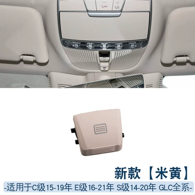 dome light button, Sunroof and accessories - s-class-new-beige