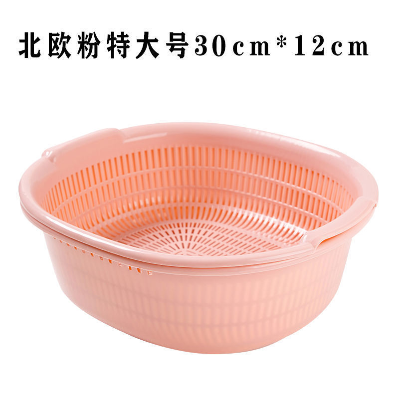 新しい二層中空プラスチック製食器洗いシンクの2点セット、厚みのある排水バスケット、水バスケット、野菜バスケットの完全なセット|undefined