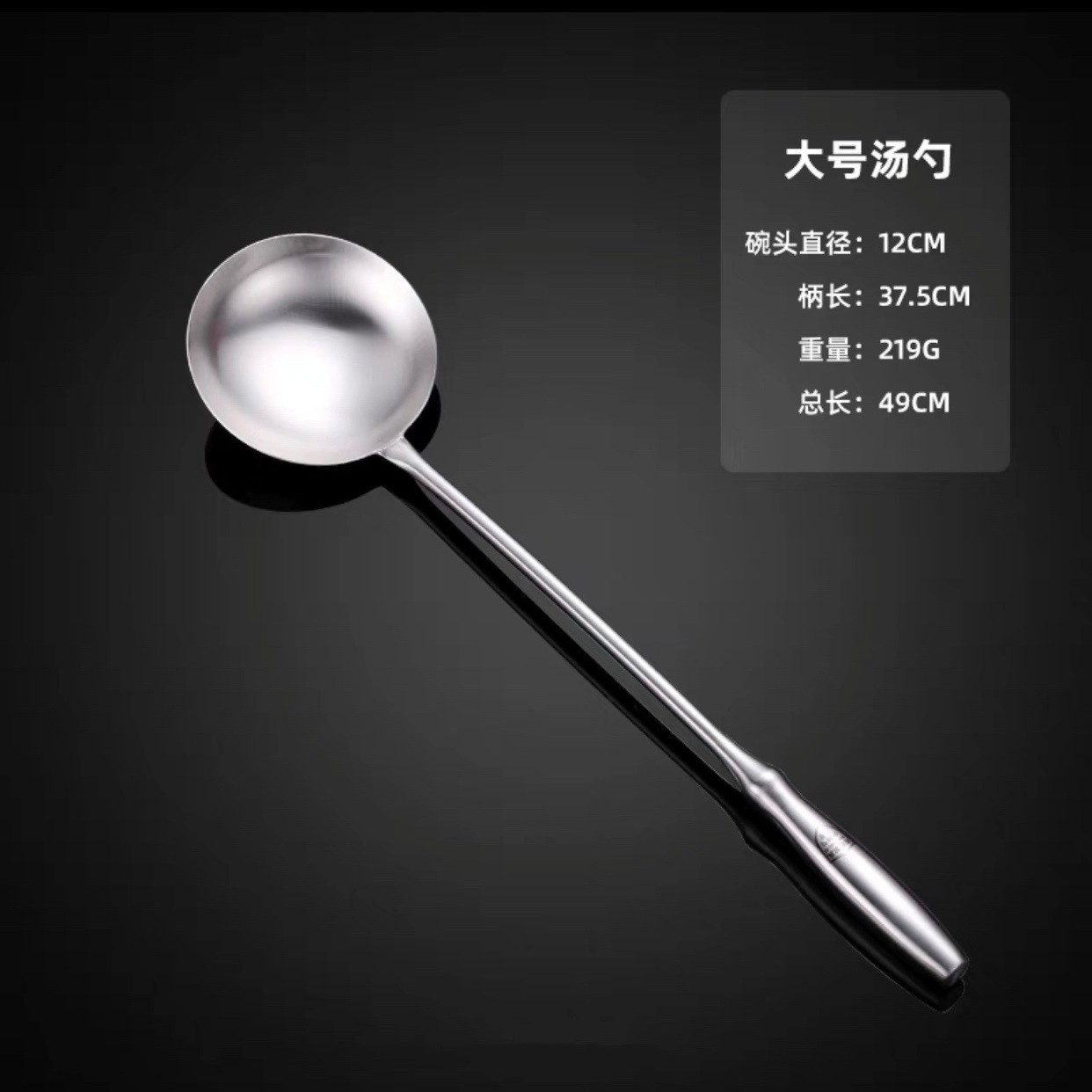 고급 접시 숟가락 (대형)