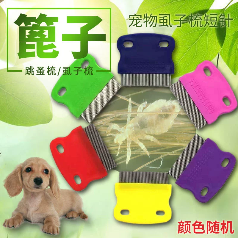 Домашнее Животное Короткая Игла Расческа Вши Кошка Собака Удаление Блохи Гребень Зуб Вши Гребень Для Удаления Волос Кошка Чистящая Расческа Использование Любимчика