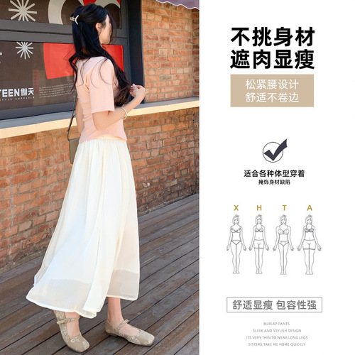 Black Flowing Sheer Skirt Women's Summer 2025 New A-Line Skirt with High Waist and Draping Effect, Small Figure Net Skirt