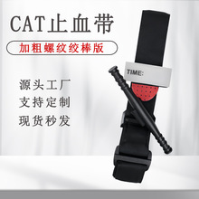 ������g����CATֹѪ�� ����ʽֹѪ�� �Ӵ��ݼy�g�� �S�ҬF؛�羳