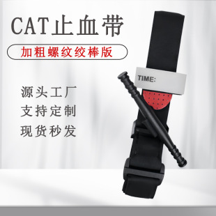 ������g����CATֹѪ�� ����ʽֹѪ�� �Ӵ��ݼy�g�� �S�ҬF؛�羳
