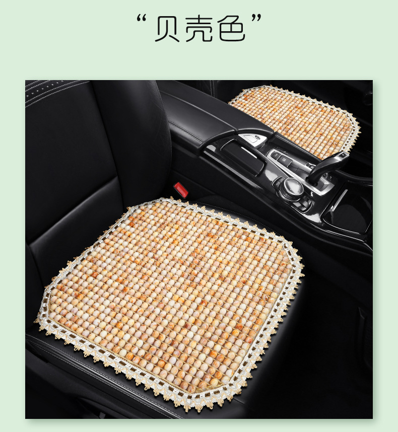 New Resin Jade Summer Breathable Car Seat Cushion Single Piece Cooling Pad Three-Piece Set Rear Seat Cushion Universal Dropshipping