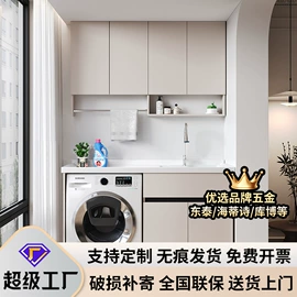 浴室柜;洗衣机组合柜;台盆/面盆