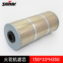 ���и�������𻨻�����������˿����������о����Ͱ��150x33x350