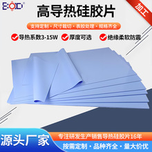 �{ɫ������zƬ1-13w����ϵ��ʯīϩɢ��Ƭ ���мӹ�������z�|Ƭ