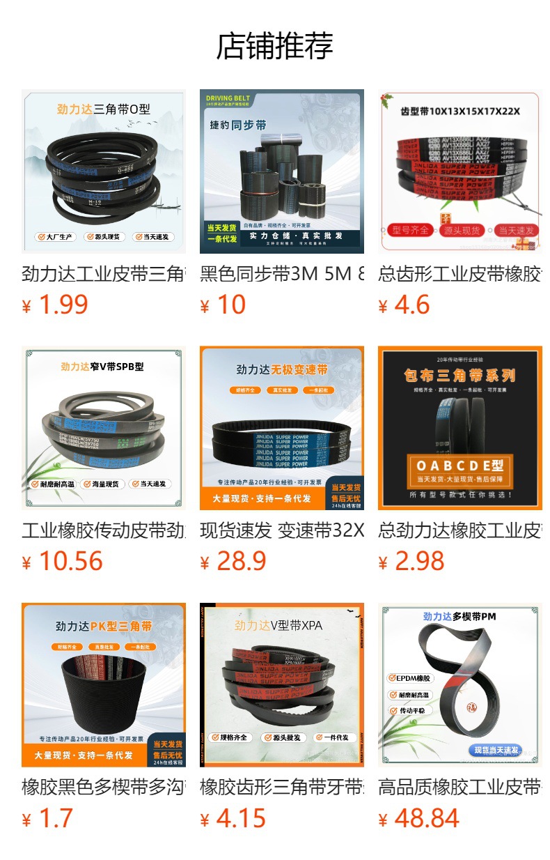 Rubber Industrial Transmission Belt Double-Sided Toothed Belt 13X1016 1150 1650 1930 Suitable for Textile Machinery