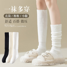 白色小腿袜子女秋冬季棉质长筒袜加厚保暖粗线毛圈日系jk堆堆袜