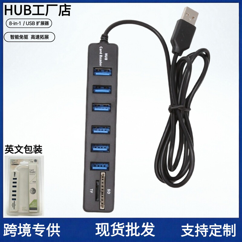 Computer Type-C USB Interface Expander Docking Hub Eight-In-One Mini Splitter Hub Expansion Dock Adapter
