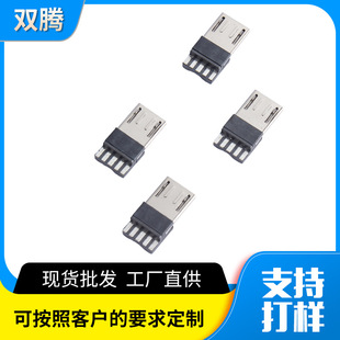 �S�Ҍ��I�ṩ��׿����������o�לyԇ�D���^ Micro �~��ǰ�����