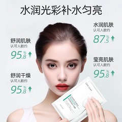 （）積雪草護理貼溫和舒潤水嫩肌膚敏肌補水保濕面膜護膚品