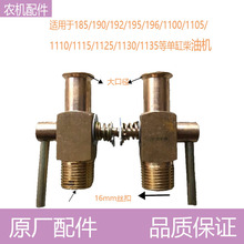 �θܲ��͙Cˮ���ˮ�_�P�y�T195/1110/1125�����C��ˮ�_�P�y�T