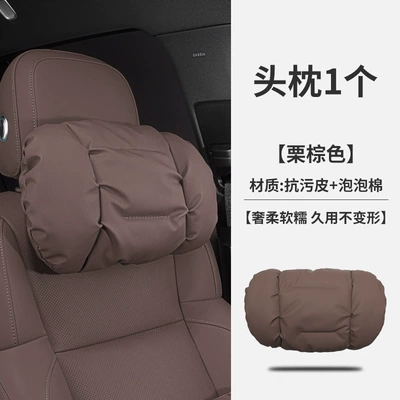 Headrest Crv, Accord, Xrv, Civic - headrest-chestnut-brown