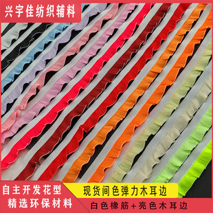 ��߅�o�Ϗ����Ό�ľ���ٽz߅���b���ԡ�����DIY1.5CM��ɫ�ް���