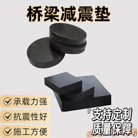 绝缘胶板;PVC塑料板;防滑胶板