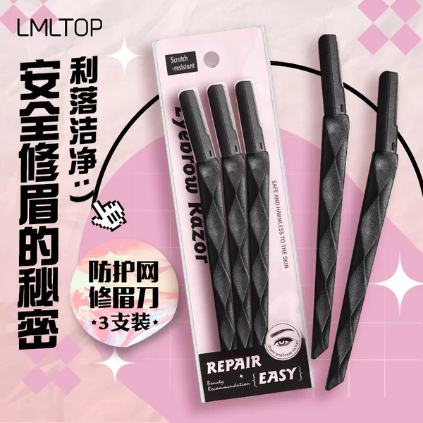 Lmltop Cross-Border Exclusive Diamond-Shaped Protective Mesh Stainless Steel Eyebrow Trimmer 3-Pack Beginner Eyebrow Trimmer Sy356