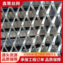 镀锌钢板网大小孔装饰钢板网菱形拉伸扩张网重型脚踏冲压金属板网