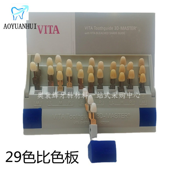 치과 미용 재료 29 색 올-세라믹 컬러 플레이트 미백 올-세라믹 베니어 패치 컬러 플레이트 선택 플레이트 도자기 치아 컬러 플레이트