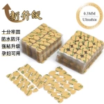 强粘性天然树脂果冻胶 穿戴甲专用防水双面胶 高粘度不掉胶 美甲贴专用胶水