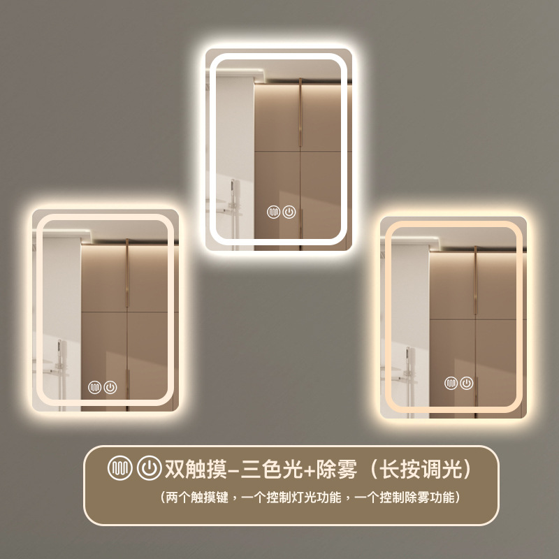 クロスボーダー対応センサー付きスマートミラー、LED照明付き浴室鏡、正方形壁掛け高解像度曇り止め化粧鏡