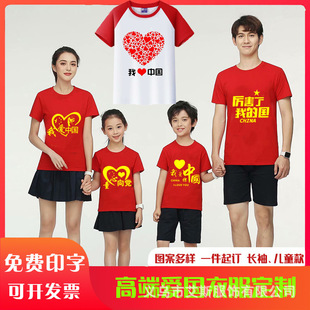�ۇ�T���� �ƏV���Ļ������޶����Ґ����Ї���ϳ���ͯ���ݷ�ӡ��