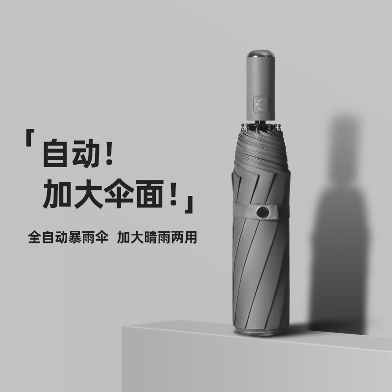 Gran venta al por mayor paraguas plegable completamente automático sólido más tamaño de las mujeres engrosada protección solar sombra paraguas publicidad personalizada