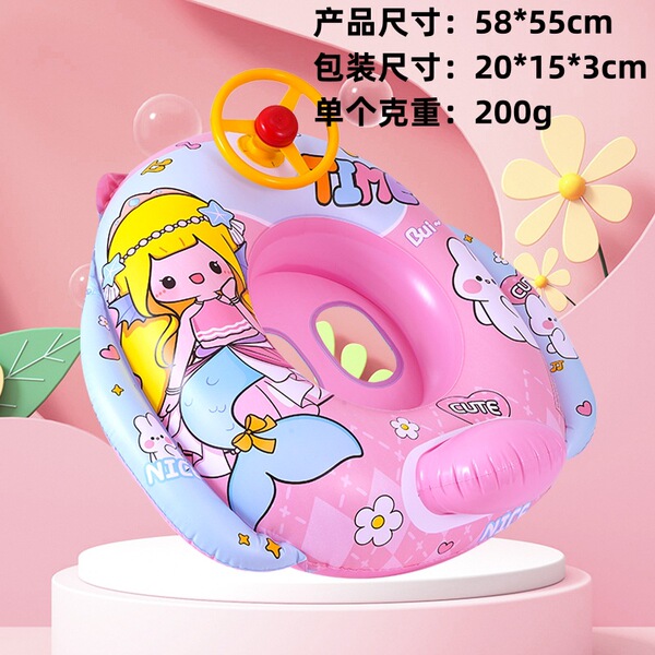 Children's swimming ring PVC