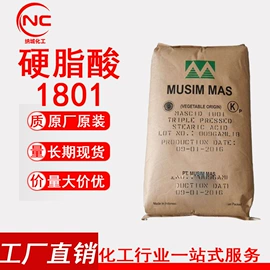 葡萄糖;二元醇;磺酸