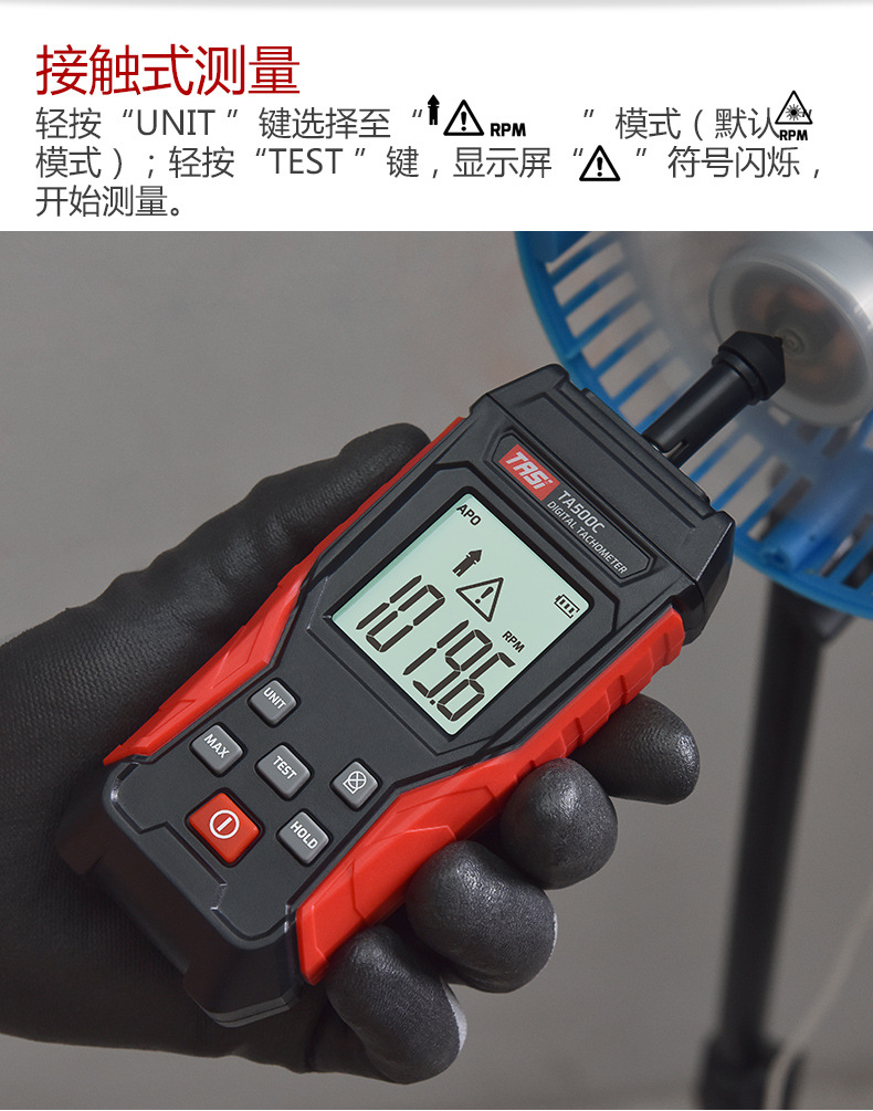 TA500系列-产品详情页_05