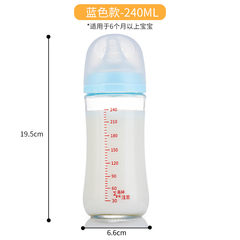 Venta al por mayor botella de alimentación de vidrio recién nacido carcasa adecuada con 3 generación mismo calibre ancho anti-choke leche anti-flatulencia bebé