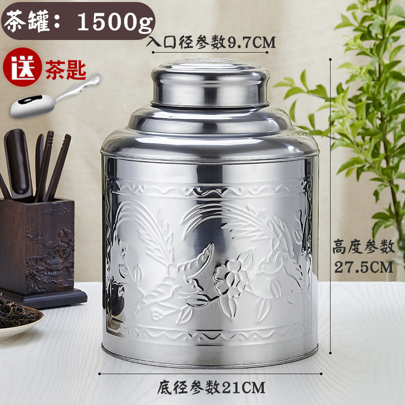 特厚ステンレス茶葉缶大サイズダブル蓋茶葉包装桶鮮度保持密封空缶乾燥品陳皮貯蔵タンク|undefined