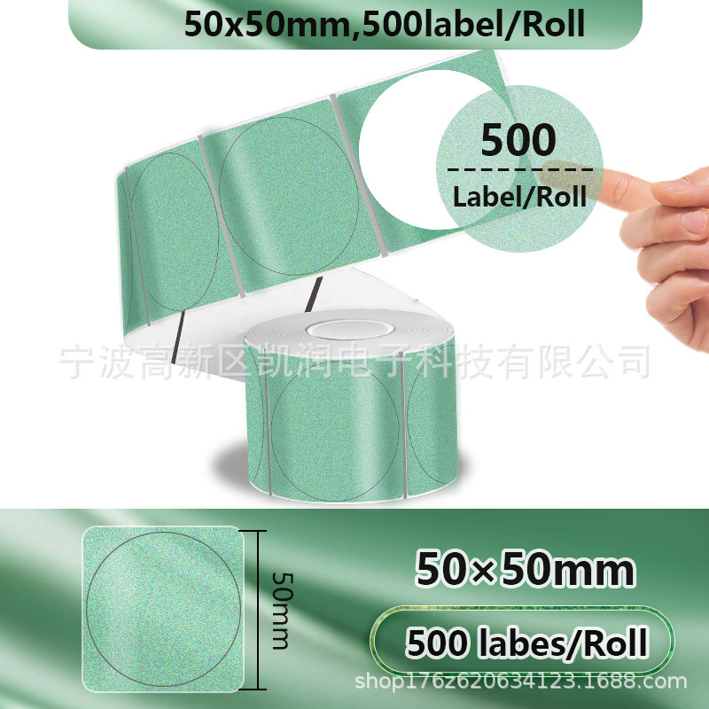 녹색투명원형 50*50*500장