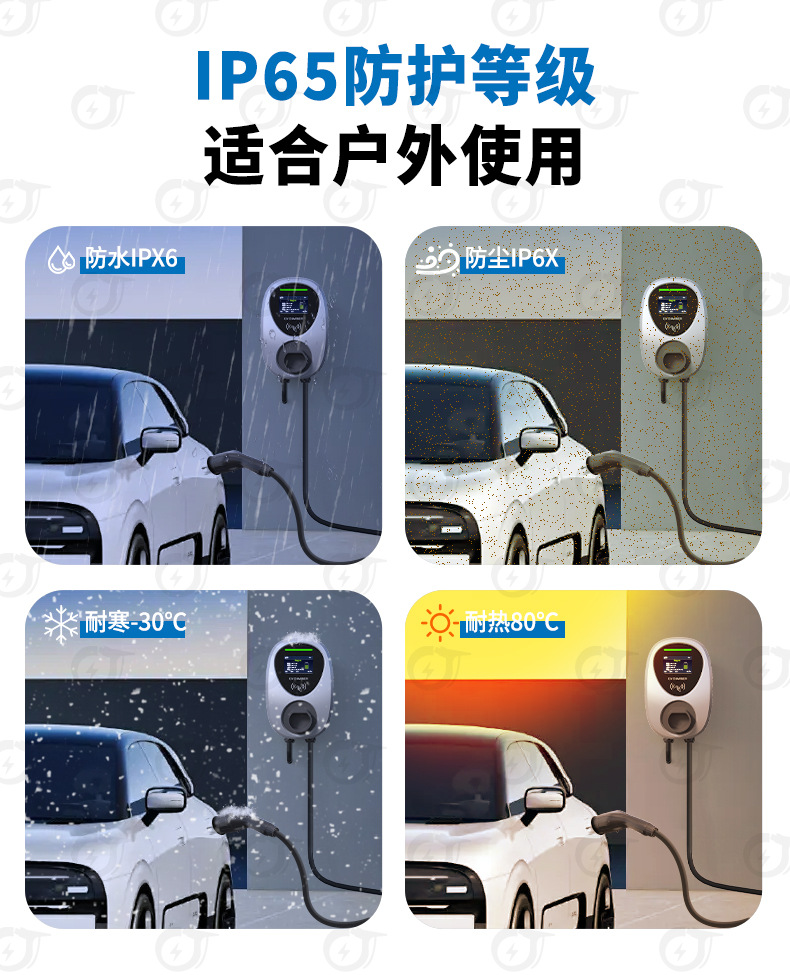 16A European Standard Wall-Mounted Charging Pile New Energy Vehicle Ac 11Kw380-400V Ac Household Charging Pile