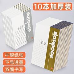 ノート 高校生ノート 安い ビジネス オフィスカードコピー 超薄型ノート 価格 メモ帳