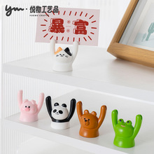 创意可爱举手小动物 立体DIY装饰品配件微景观桌面车载励志小摆件