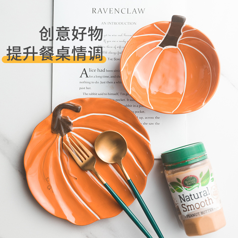 창조적 인 호박 식기 개인화 된 그릇과 접시 식기 세라믹 아침 식기 샐러드 접시 어린이 인터넷 연예인 접시