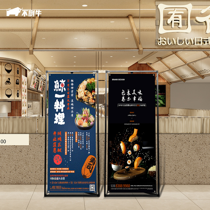 三角门型展架80x180海报户外抗风广告支架易宝拉展示架广告牌