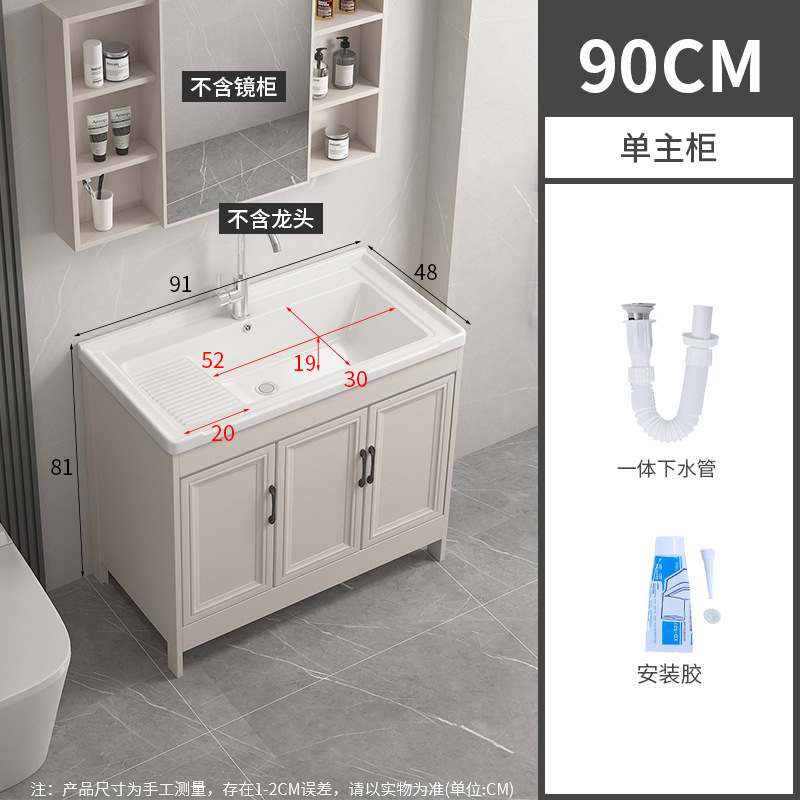 91CM cuenca + gabinete + agua