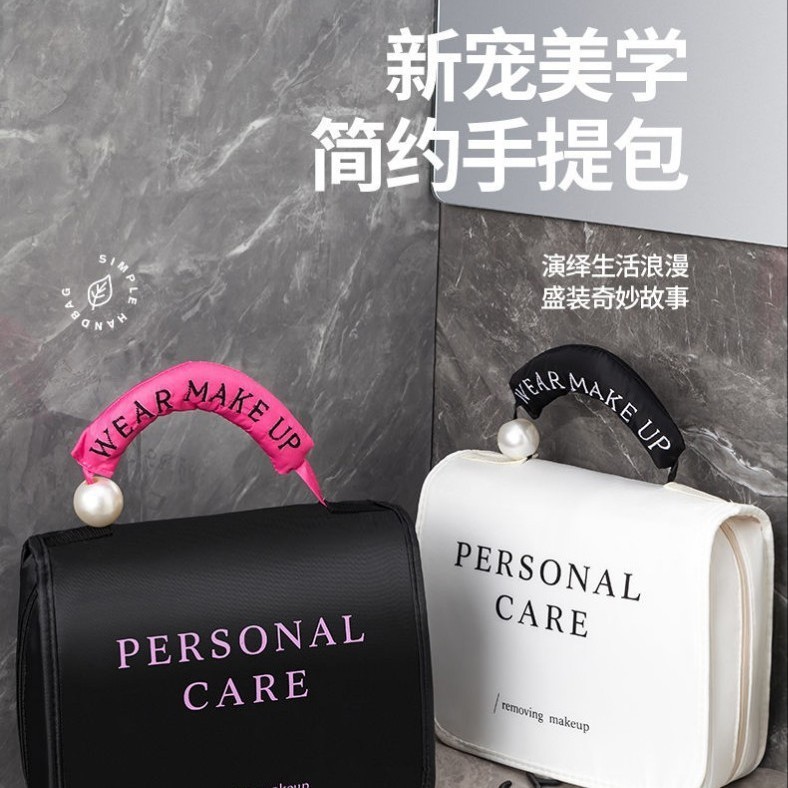 高端可爱化妆包旅行收纳包女手提便携伴手礼干湿分离挂钩洗漱包|undefined